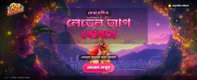kk77 বেট খেলুন আজই